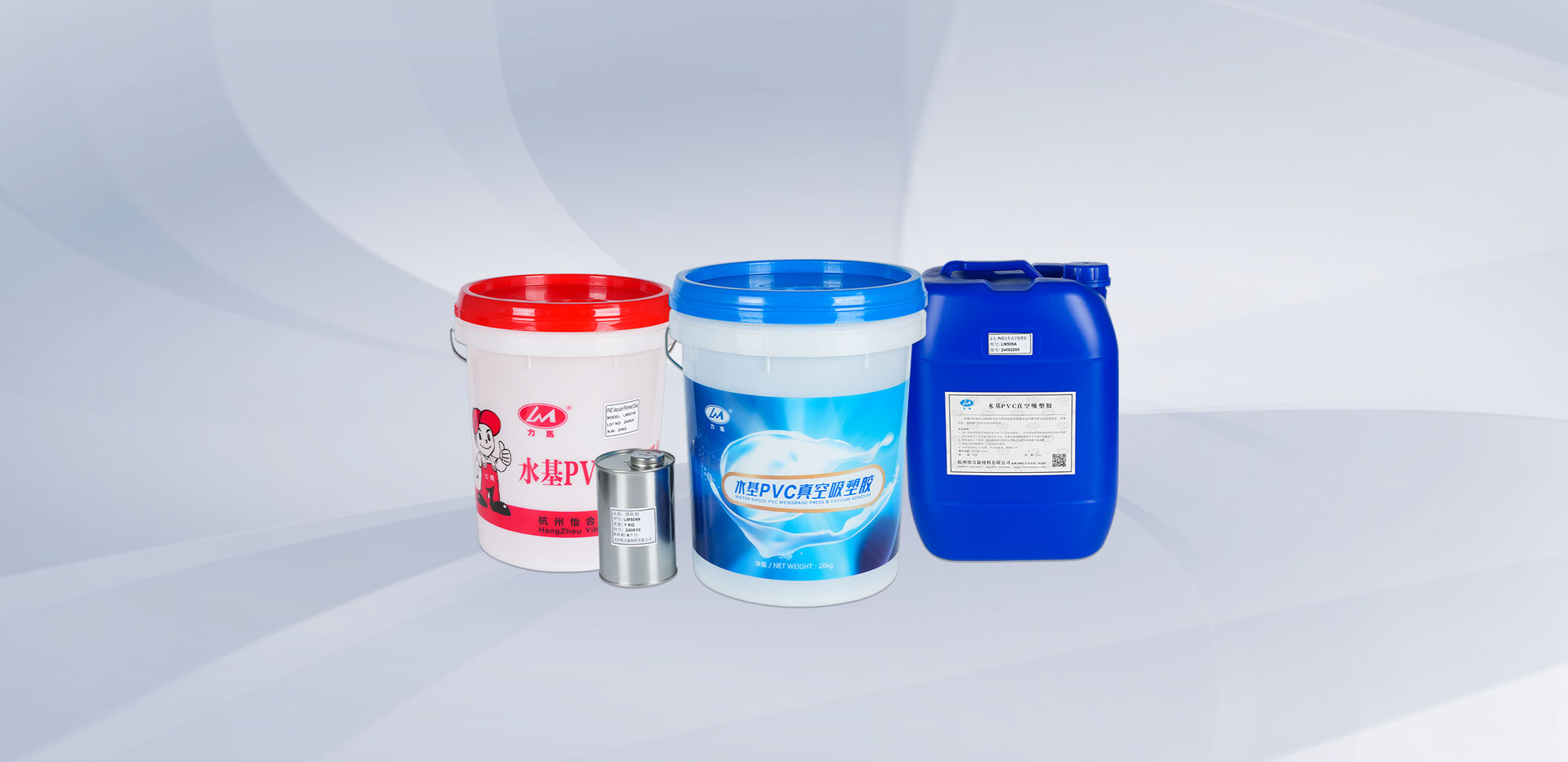 PVC -Vakuum -Thermoformen -Kleberreihe auf Wasserbasis